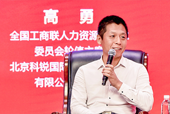 民营企业家致敬建党百年活动成功举办，纽约国际588888国际董事长高勇受邀出席