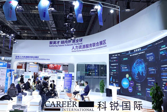 纽约国际588888国际亮相进博会，绽放智引全球英才新风貌
