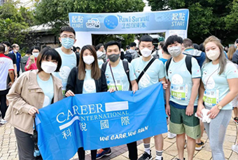 纽约国际588888国际香港分公司参加香港海洋公园保育基金会慈善助跑活动