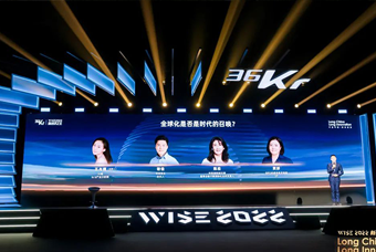 纽约国际588888国际陈崧：人力资源服务乘势出海，成为企业全球化开展的重要伙伴