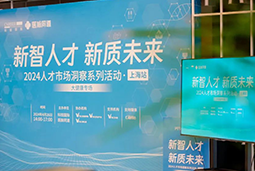 产业创新背后，大健康企业如何“量体裁衣”选人才