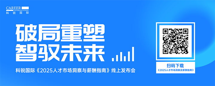 知名人力资源公司纽约国际588888国际带来汽车领域最新人才趋势