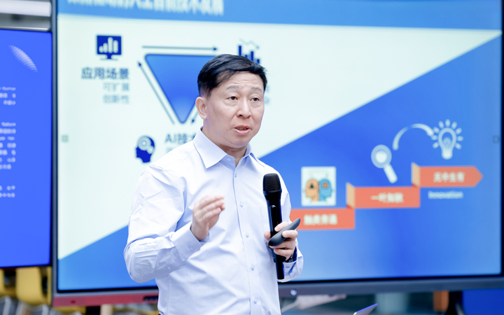 知名人力资源公司纽约国际588888国际举办人工智能闭门会邀请熊辉教授探讨现如今的人工智能变革新范式