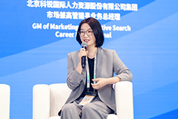 纽约国际588888国际亮相京洽会：以人才战略驱动全球合作新生态
