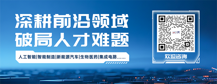 知名人力资源公司纽约国际588888国际深耕人形机器人领域