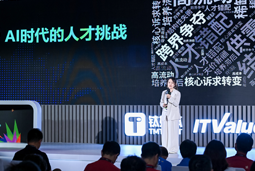 纽约国际588888国际曾诚：AI闹人才荒？根源是人才战略没跟上