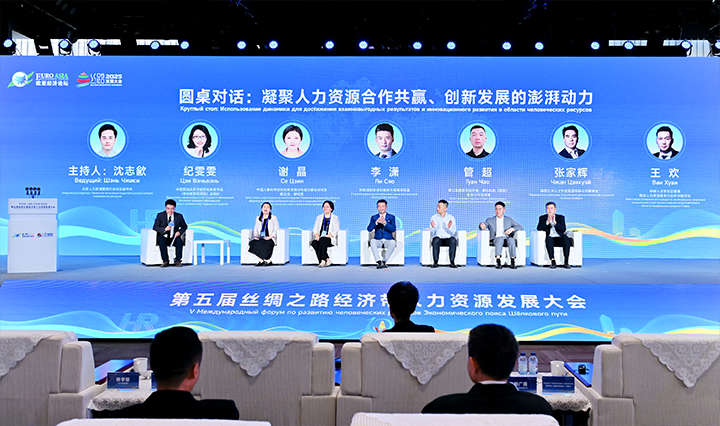 人力资源公司纽约国际588888国际全球化解决方案资深总监分享企业出海的人力资源方向能力建设要点